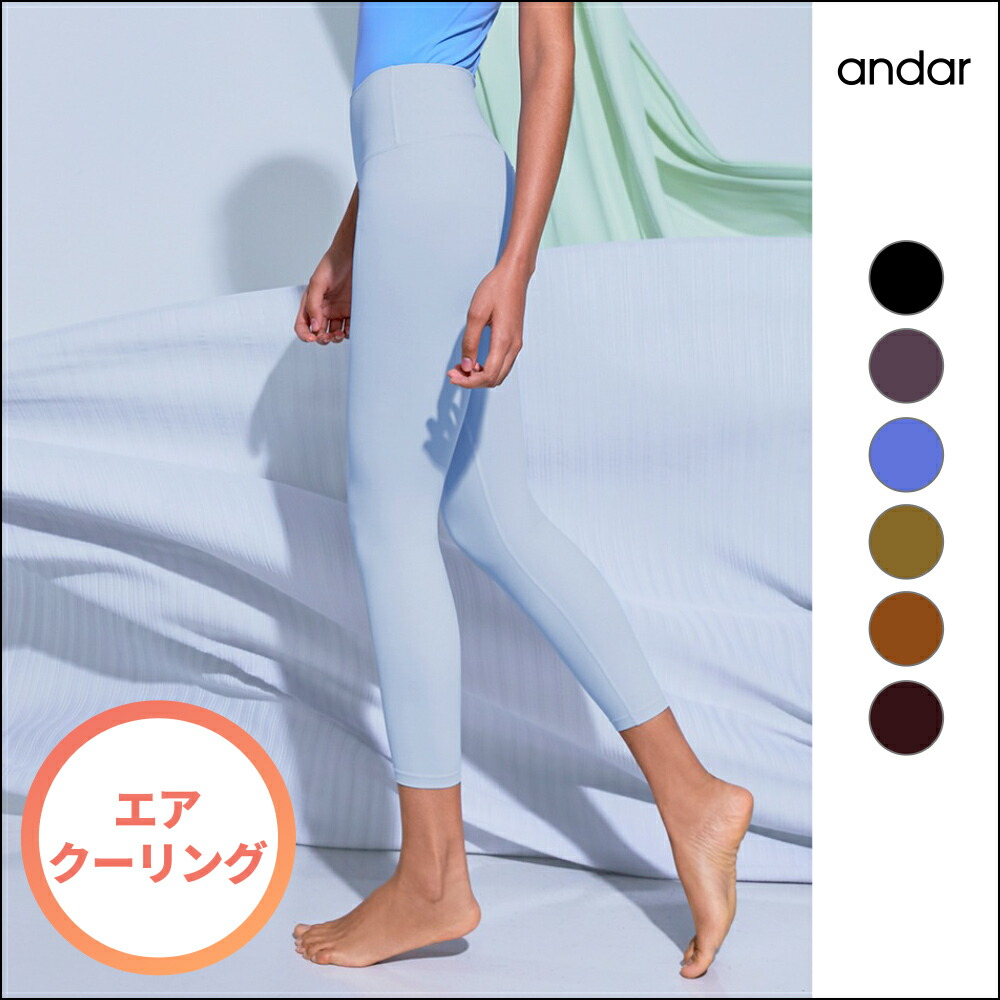 【楽天市場】【andar】 アンダール 寒さ対策 ヨガウェア リブニットくすみカラー カジュアル レディースファッション レッグウォーマー 冷え性 冷え取り 暖かい 冷え対策 靴下 リブニットニーハイウォーマー : andar 【楽天市場】【andar】 アンダール 寒さ対策 ヨガウェア リブニットくすみカラー カジュアル レディースファッション レッグウォーマー 冷え性 冷え取り 暖かい 冷え対策 靴下 リブニットニーハイウォーマー : andar