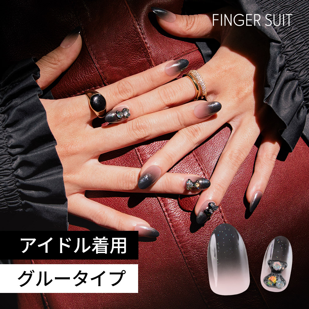 楽天市場】☆送料無料☆【最大300円クーポン】【楽天限定】FINGER SUIT