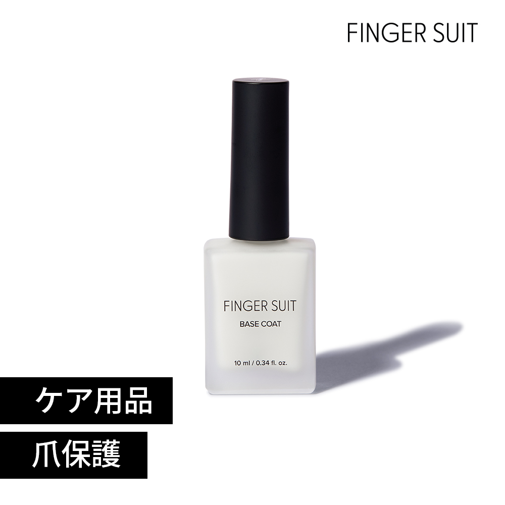 ギフ_包装 FINGER SUIT ネイルフルケアセット フィンガースーツ セット