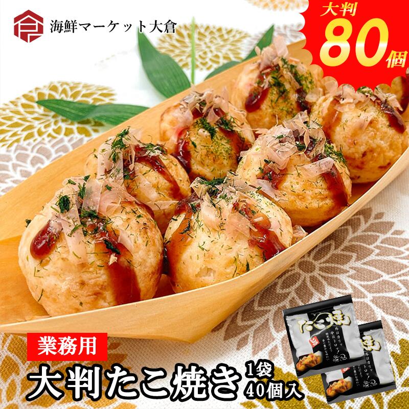たこ焼き 楽天市場】博多明太子たこ焼 （13個入り）大阪 たこ昌 たこ焼き