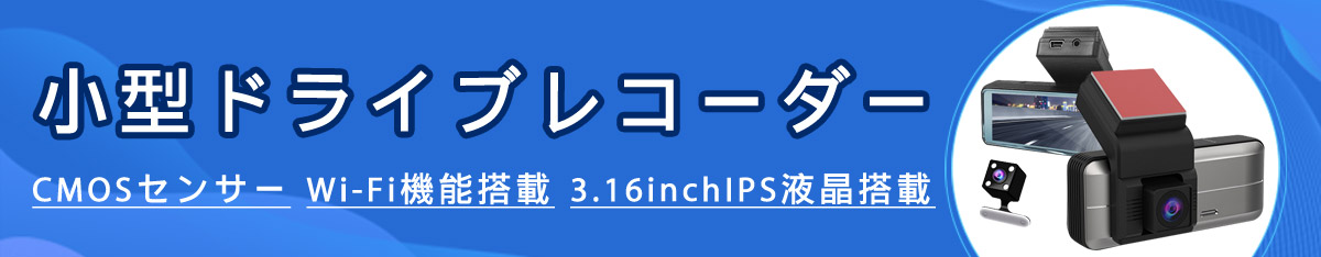 楽天市場】3Dアラウンドビュー ドライブレコーダー 1080P 360度鳥瞰