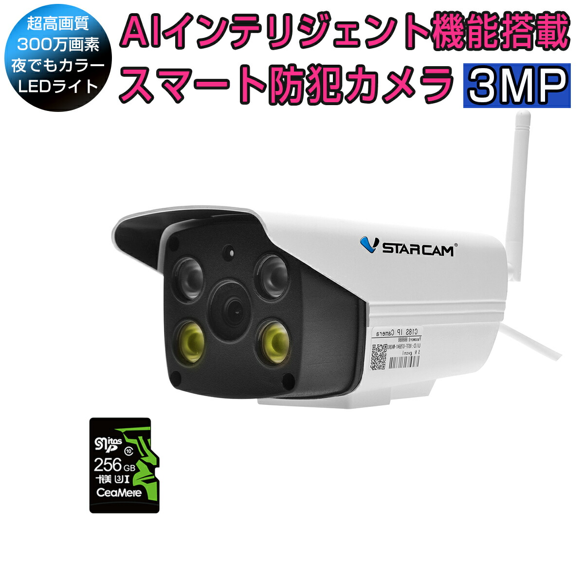 Ssl 防犯スチールカメラ 無線電話 C18s Sd歌留多256gb同梱型 防犯燭モデル Vstarcam 2k 1296p 300万絵素 Onvif照応 超量画質 夜間でも呈色録画 Wifi 無電 Microsdカード録画 音入れ 屋内外兼用 遠隔番 リキッド見い出す 有待かぎ出す Ip Pse公証 6ヶ月請け合い 防犯カメラ