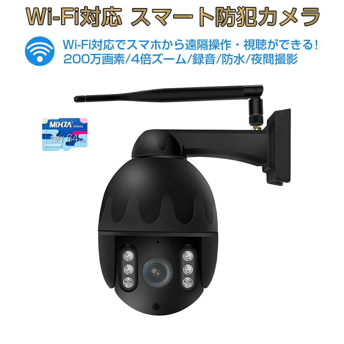 国内配送 楽天市場 防犯カメラ ワイヤレス C31s Sdカード64gb同梱モデル Vstarcam フルhd 2k 1080p 0万画素 Onvif対応 ペット 赤ちゃんモニター Wifi 無線microsdカード録画 録音 遠隔操作 遠隔監視 ネットワーク 屋内外兼用 Pse認証 6ヶ月保証 ｋｍサービス 人気