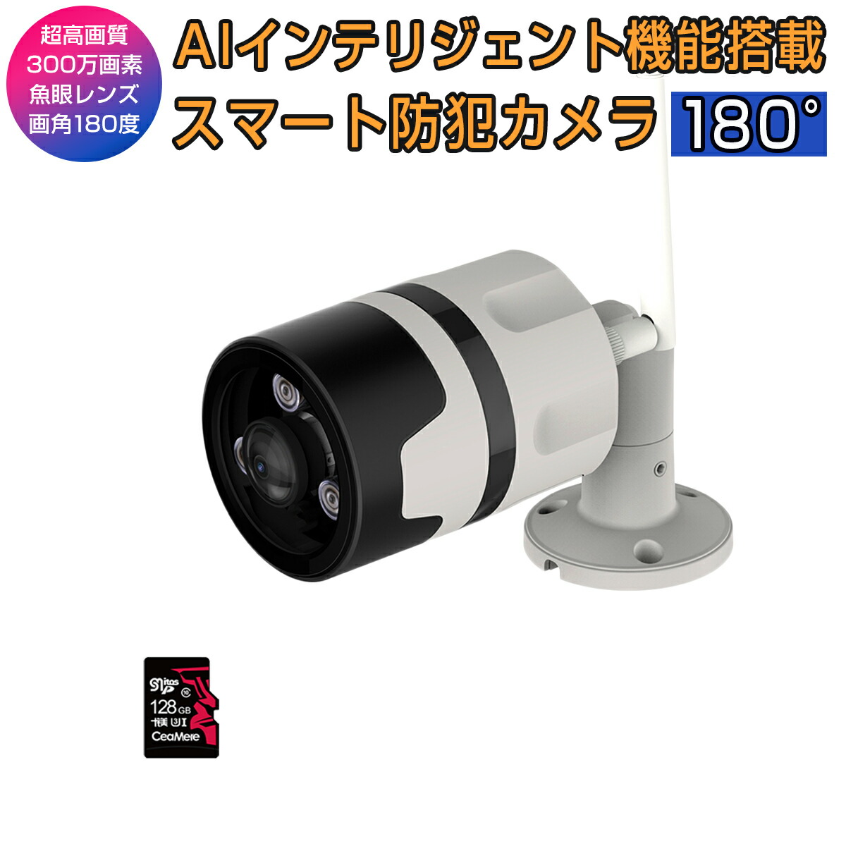 【楽天市場】小型 防犯カメラ ワイヤレス CB73 VStarcam wifi 無線 MicroSDカード録画 録音 フルHD 2K 1080p 200万画素 高画質 ネット環境なくても電源繋ぐだけ 遠隔監視 防犯 証拠 泥棒 浮気 横領 DV 恐喝 現場 IP カメラ PSE認証 6ヶ月保証 : KMサービス 【楽天市場】小型 防犯カメラ ワイヤレス CB73 VStarcam wifi 無線 MicroSDカード録画 録音 フルHD 2K 1080p 200万画素 高画質 ネット環境なくても電源繋ぐだけ 遠隔監視 防犯 証拠 泥棒 浮気 横領 DV 恐喝 現場 IP カメラ PSE認証 6ヶ月保証 : KMサービス