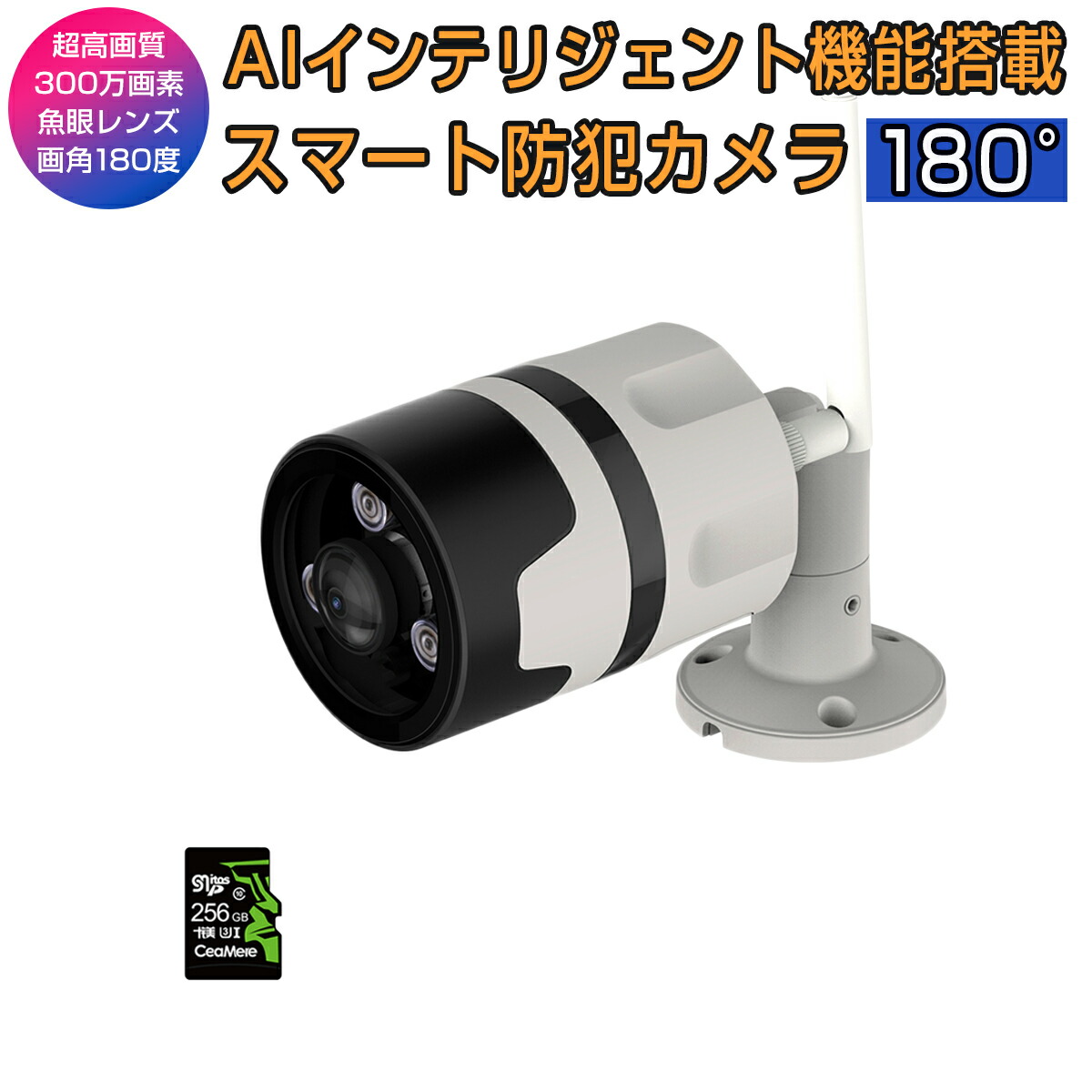 超人気の SSL 防犯カメラ ワイヤレス C63S SDカード256GB同梱モデル 2k 1296p 300万画素 ONVIF対応 VStarcam  魚眼レンズ パノラマ撮影 画角 180度 WIFI 屋外 屋内 録画 録音 超高画質 遠隔監視 動体検知 人体検出 PSE認証 6ヶ月保証  fucoa.cl