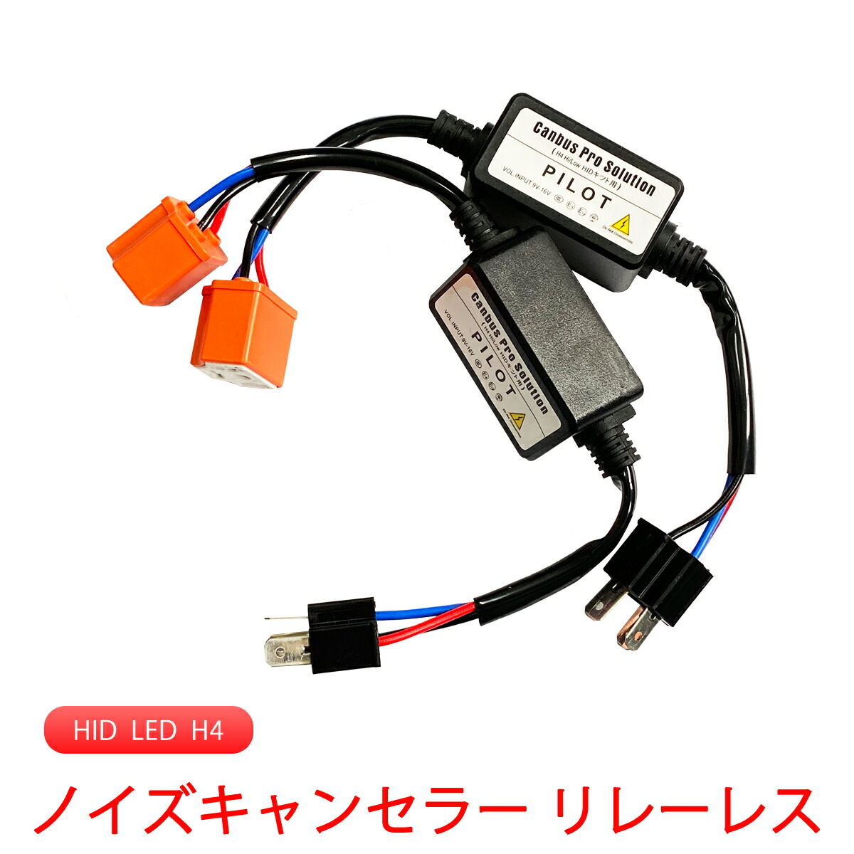 94%OFF!】 ウインカーリレーＩＣタイプ 半導体 説明書付 汎用黒２ピン 新品未使用 115