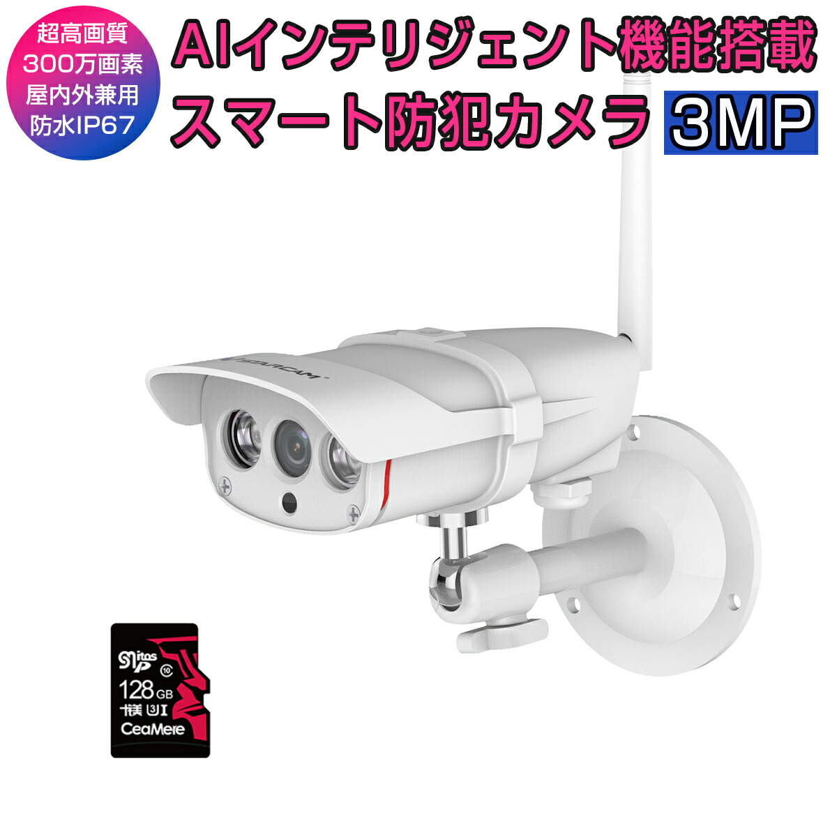 Ssl 防犯ビデオカメラ 無線電話 C16s Sd札128gb同梱枠組み Vstarcam 2k 1296p 300一万ピクセル Onvifマッチ 超数 画質 超高委しい Wifi ワイヤーレス Microsdカード録画 音入 屋内 表兼用 遠隔視る 液体検出 人体見出す 執務室 商家 若児 孺子 ホーン Ip Pse免許 6ヶ月担保