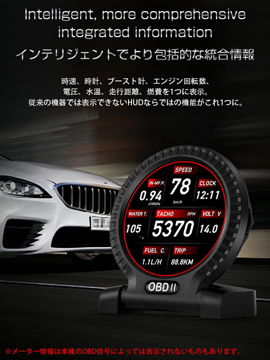複数接続でマルチディスプレイ化が可能 車用品 1つでもok 可愛いコンパクトなヘッドアップディスプレイ 油温 油温 水温計 パーツ タコメーター 燃費 ブースト計 ゴールド Obd2接続 黒 5個セット 複数接続でマルチ表示でもok ローズゴールド 車 バキューム計 11の機能 4 複数接続でマルチディスプレイ化が可能 車用品 1つでもok 可愛いコンパクトなヘッドアップディスプレイ 油温 油温 水温計 パーツ タコメーター 燃費 ブースト計 ゴールド Obd2接続 黒 5個セット 複数接続でマルチ表示でもok ローズゴールド 車 バキューム計 11の機能 4