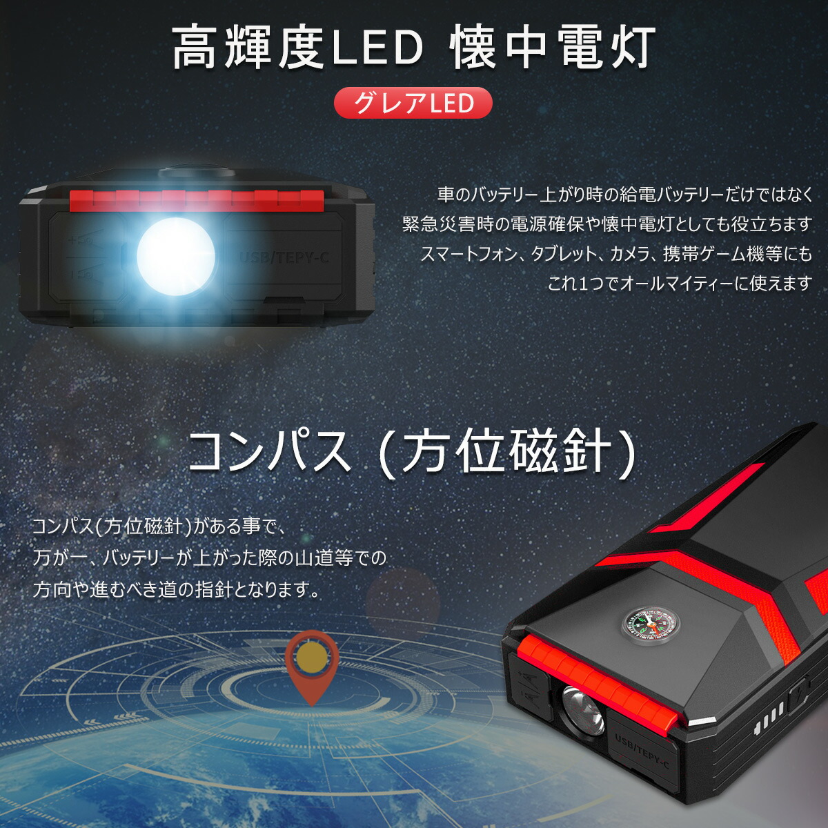 Ssl ジャンプスターター 12v車用エンジンスターター ブースターケーブル 100mah 最大電流1000a 車のバッテリー上がり対策 ディーゼル車対応 災害時の電源確保 Led緊急ライト搭載 非常用電源 防災グッズ バイク スマホ Pse認証済 6ヶ月保証 Kanal9tv Com