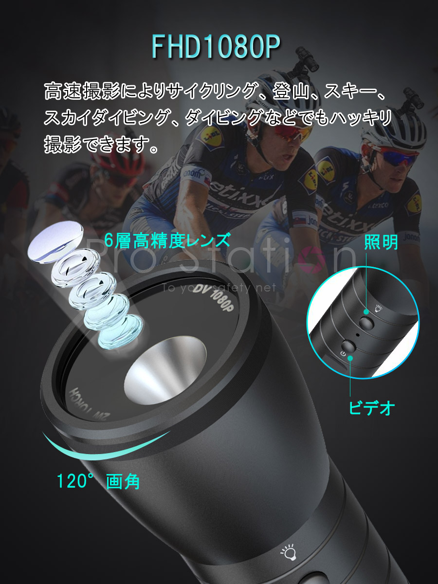 通販 ドライブレコーダー懐中電灯式 LEDライト付き SDカード256GB同梱モデル 200万画素 自転車 バイク スポーツカメラ  マルチ機能カメラ高速撮影対応 事故やトラブルの証拠映像に リアルタイム 登山 スキー サイクリング スカイダイビング ダイビング 釣り 狩猟 1ヶ月保証  ...