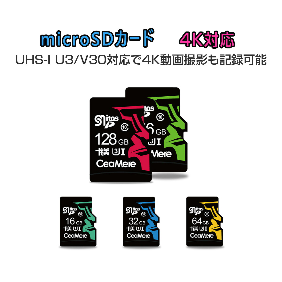 MicroSDカード UHS-I V30 超高速 最大90~95MB/sec 3D MLC NAND採用 ASチップ 高耐久 MicroSD マイクロSD microSDXC 300x SDカード変換アダプタ USBカードリーダー付き 6ヶ月保証|KMサービス