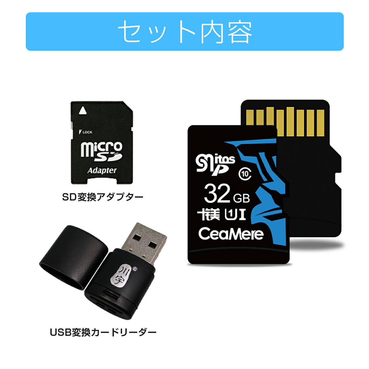【楽天市場】MicroSDカード 32GB UHSI V30 超高速 最大90MB/sec 3D MLC NAND採用 ASチップ 高耐久 MicroSD マイクロSD microSDXC