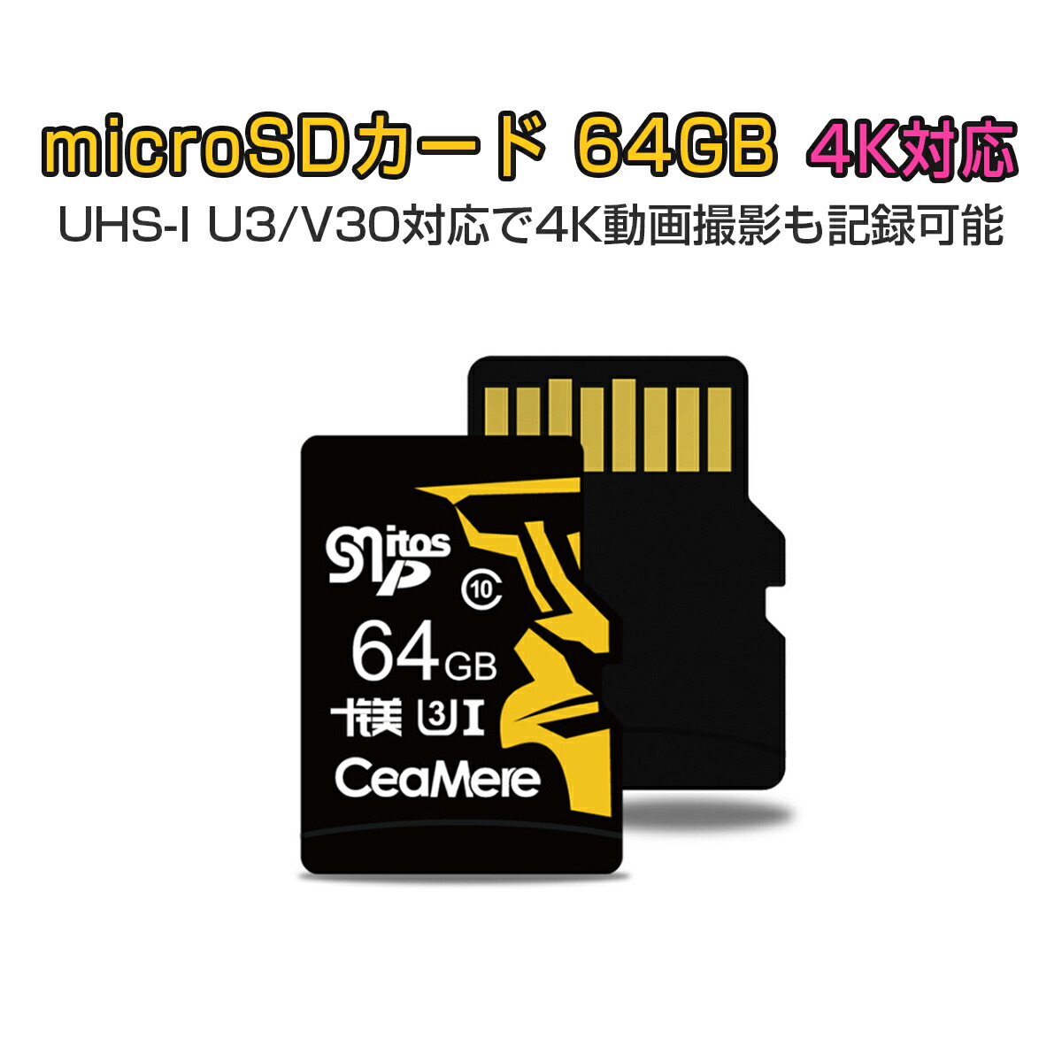 VictorデッキとMDからmicroSDへ変換ケーブル付き その他