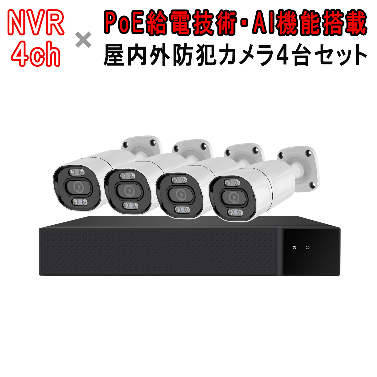 楽天市場】卸売B2B NVR ネットワークビデオレコーダー 9ch IP ONVIF