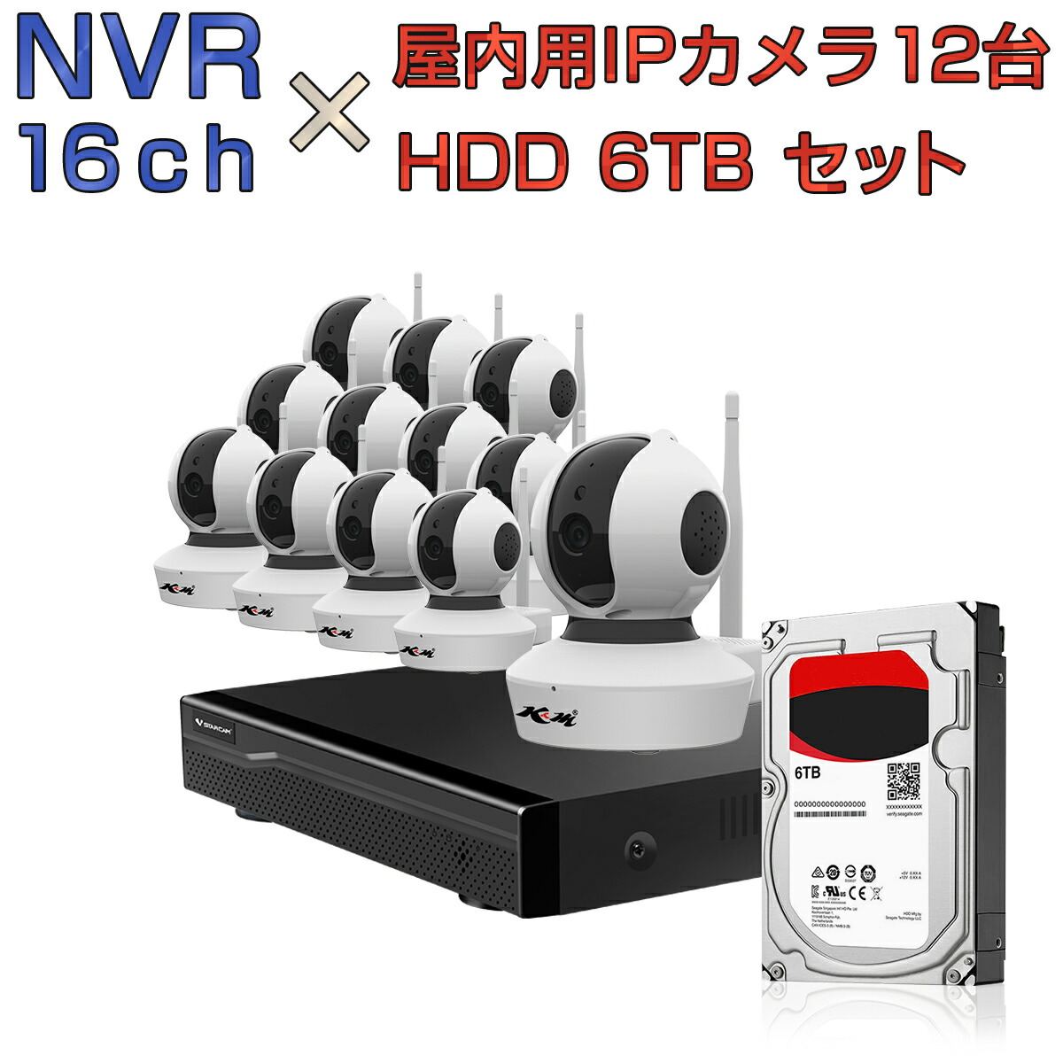 最大88%オフ! NVR ネットワークビデオレコーダー 9ch IP ONVIF形式 ...