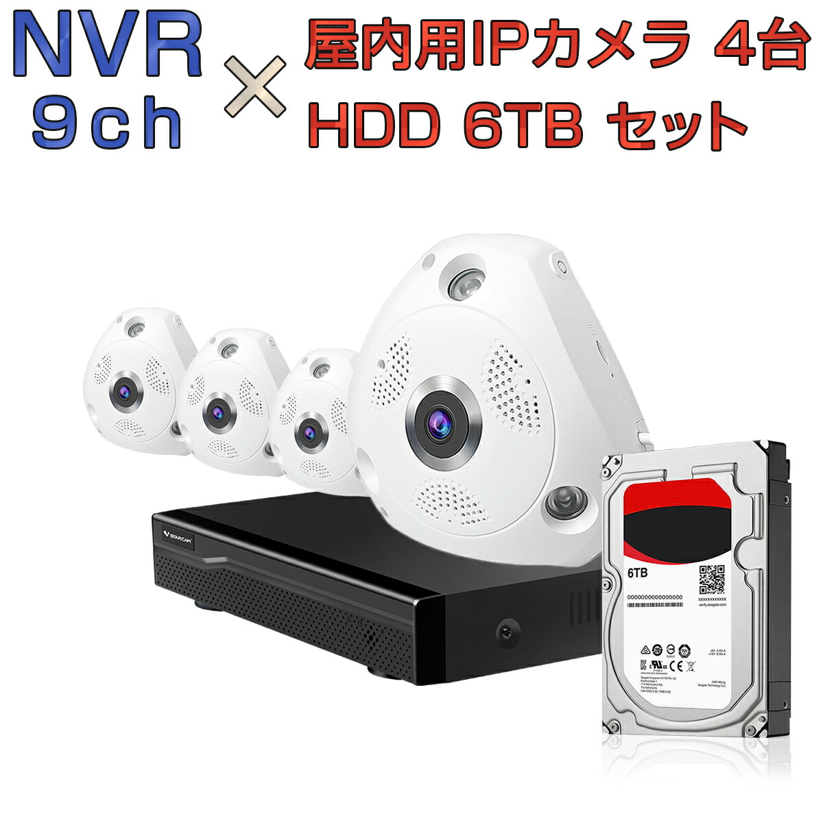 レコーダー 専門ショップ Hdd6tb内蔵 9ch ネットワークビデオレコーダー Nvr C61s 6ヶ月保証 Ipカメラレコーダー監視システム H 265 録音対応 同時出力 動体検知 Fhd 遠隔監視 スマホ対応 Onvif形式 Ip 4台セット 0万画素カメラ 1080p 2k Www oil Com