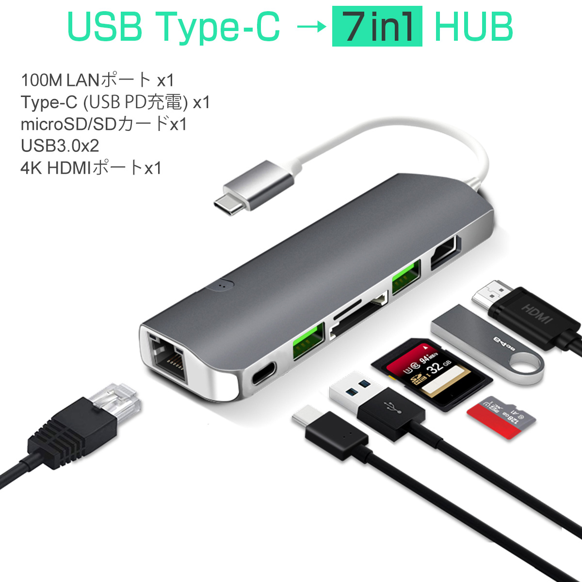 SDL USB Type-C ハブ 7in1 USB3.0x2 4K HDMI 1Gbps有線LAN PD充電 microSD SDスロット 変換 拡張 Windows対応 は自分にプチご褒美を VAIO Mac ChromeBook スペースグレイ 3ヶ月保証 MacBook Galaxy 軽量 上等な
