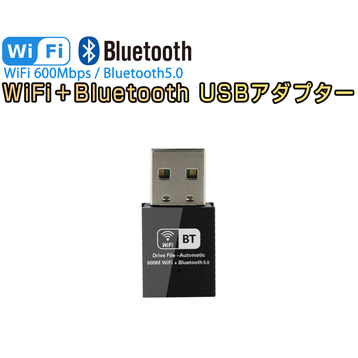 注文後の変更キャンセル返品 SDL 2022最新モデル usb wifi Bluetooth アダプター 日本最級 子機 親機 無線lan Wi-Fiレシーバー デュアルバンド 2.4GHz Linux対応 Windows 433Mbps対応 150Mbps 5GHz Mac 5.0 ブルートゥース OS X 1ヶ月保証