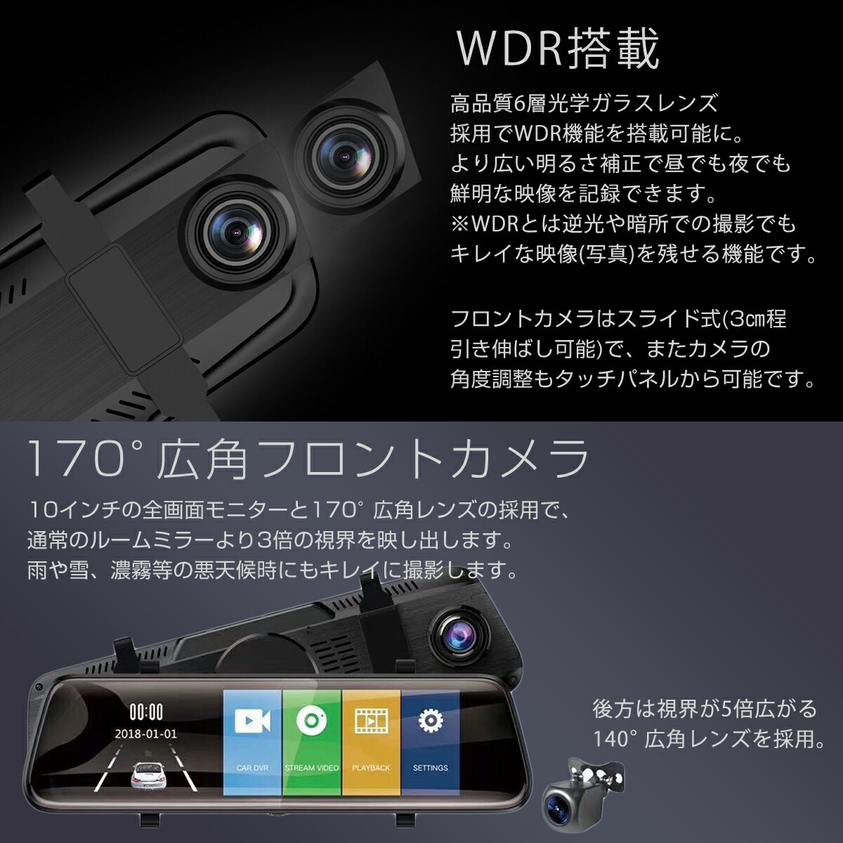 最新wdr技術採用 0万画素 Daihatsu ドライブレコーダー ビーゴ 高精度6層光学ガラスレンズ 大画面10インチlcd液晶のフルタッチパネル ドライブレコーダー Daihatsu 通常のルームミラーより5倍の視界 21年モデル ミラー型 ポイント最大43倍 あおり運転対策 駐車の補助