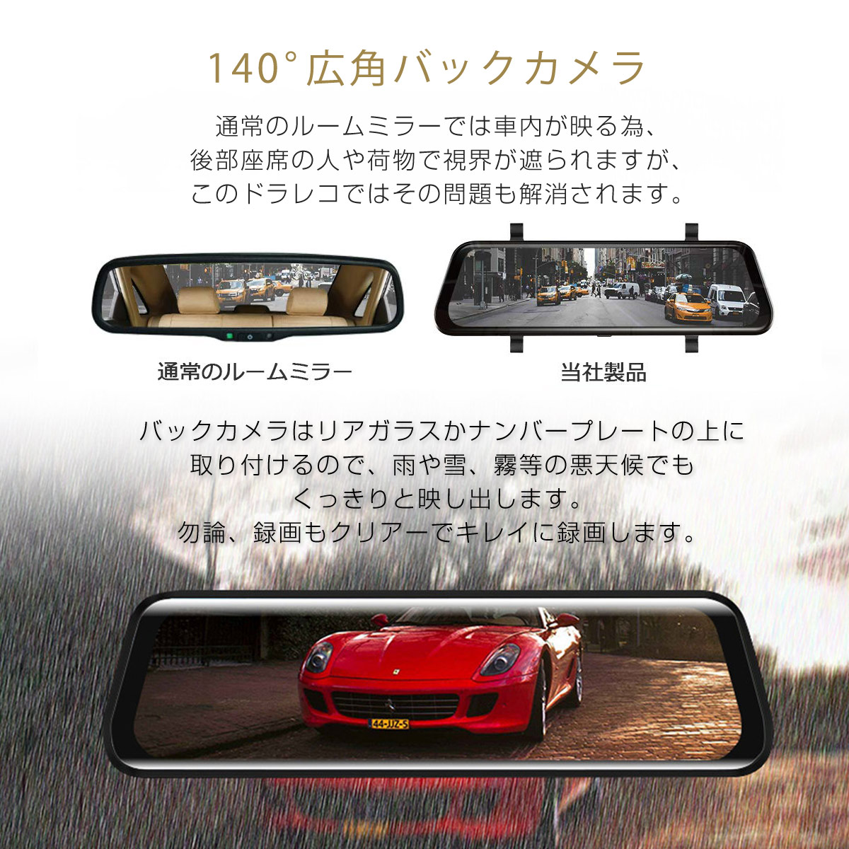 最新wdr技術採用 0万画素 Daihatsu ドライブレコーダー ビーゴ 高精度6層光学ガラスレンズ 大画面10インチlcd液晶のフルタッチパネル ドライブレコーダー Daihatsu 通常のルームミラーより5倍の視界 21年モデル ミラー型 ポイント最大43倍 あおり運転対策 駐車の補助