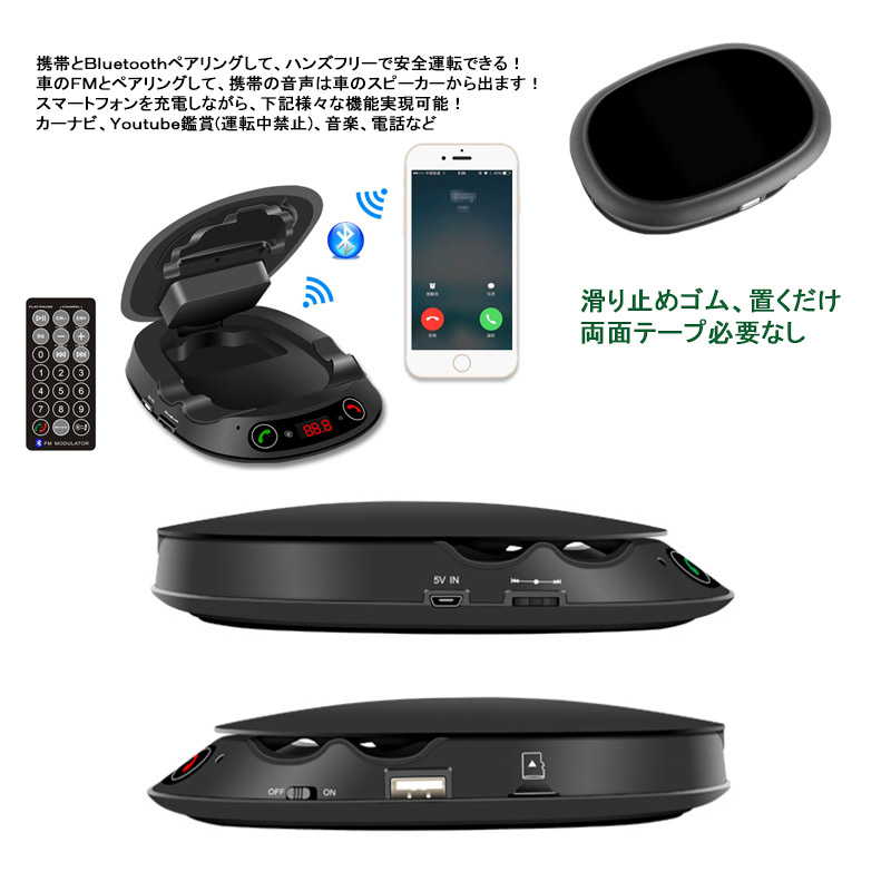 Sdl 車載fmトランスミッター 12v 24v Mp3 Wma蘇り ハンズフリー 滑り止め シックホン車載保持者 車載ランペ カーチャージャ仕合せ 重ベース Usb Iphone スマホ ミュージック Mp3 1ヶ月請合う Cannes Encheres Com