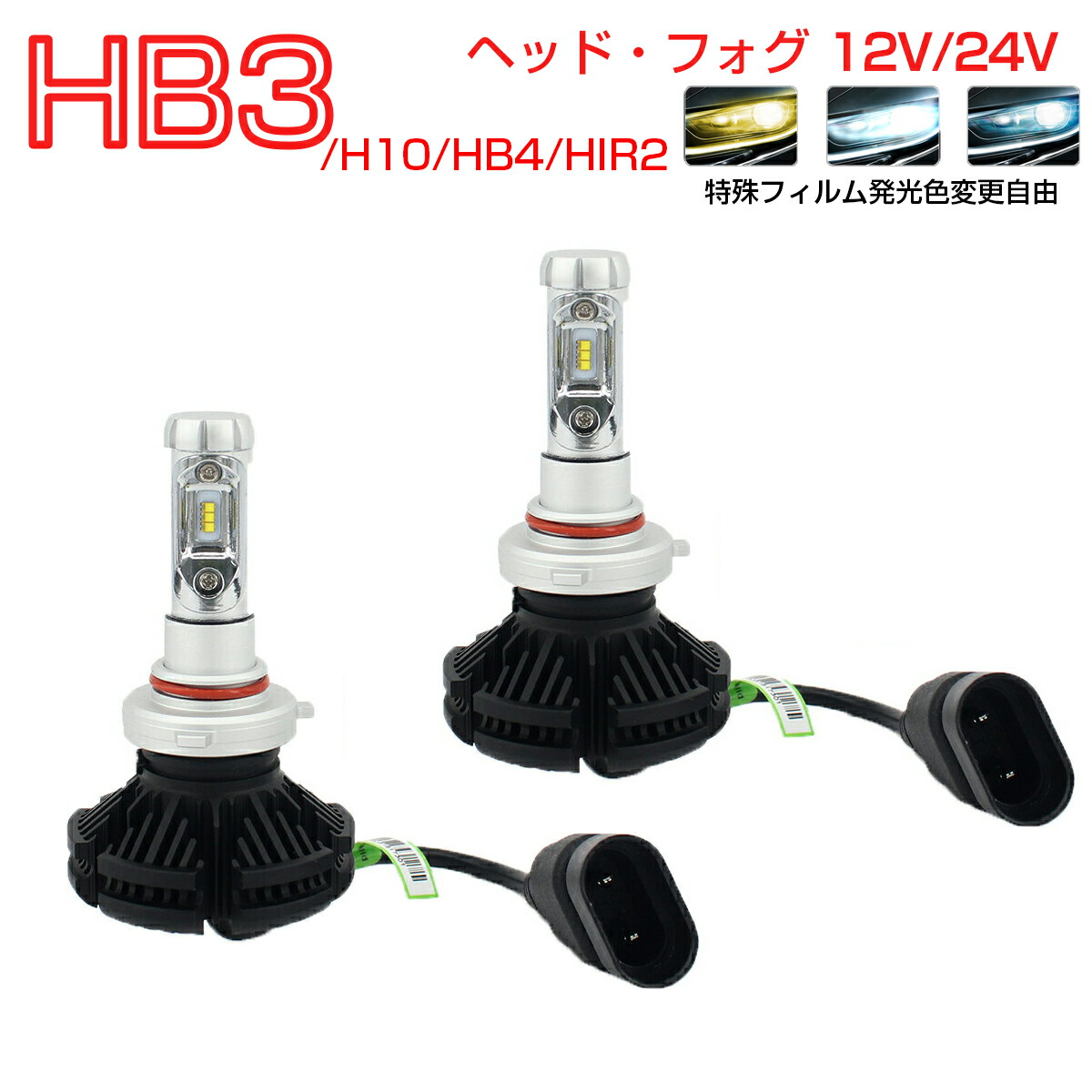 ホンダ純正　シビックタイプR FD2 ヘッドライト左右 ホンダ 純正 シビック FD2 タイプ R TYPE R HID ヘッドライト