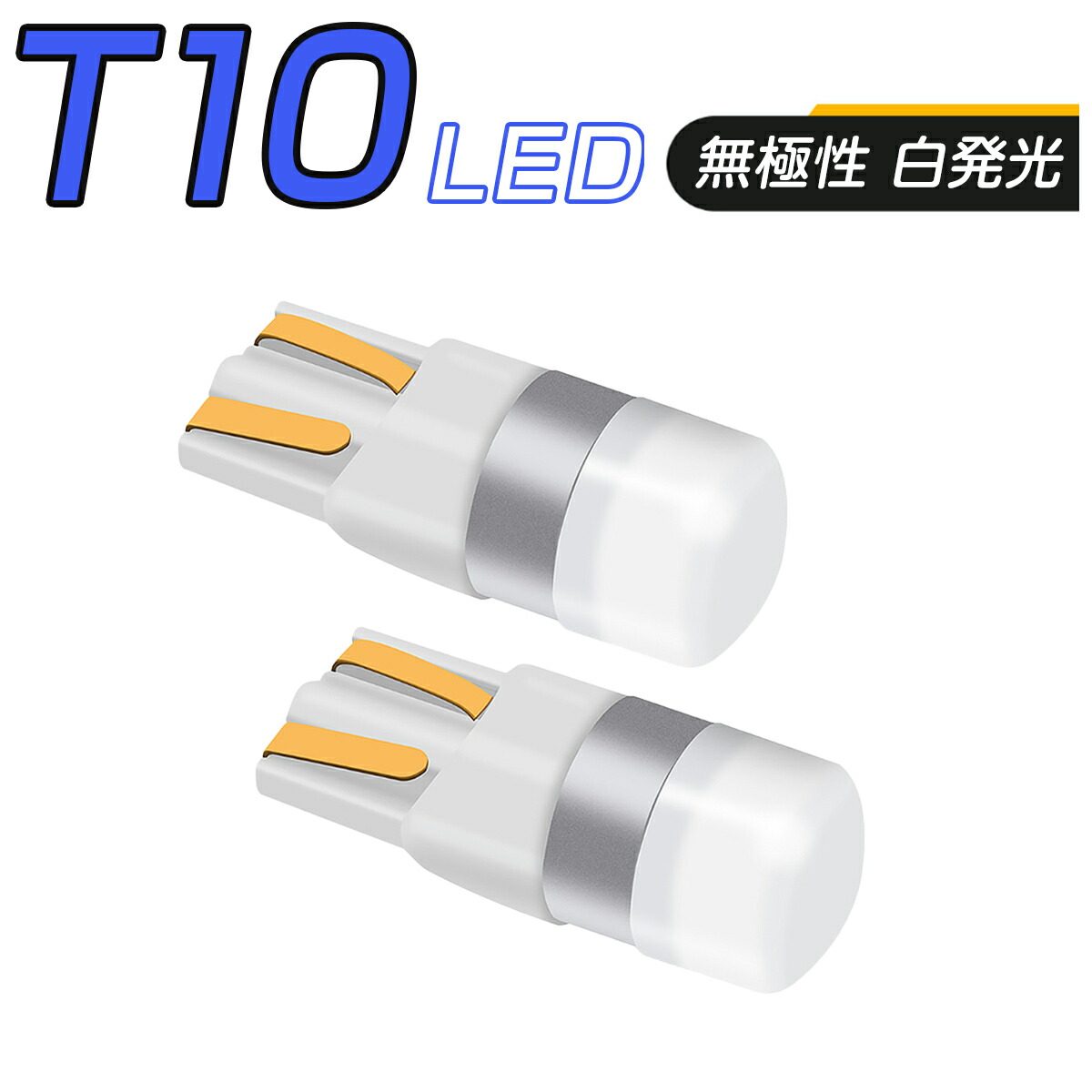 6本セットのLED蛍光灯 led-fpl13-yj-8set.jpg