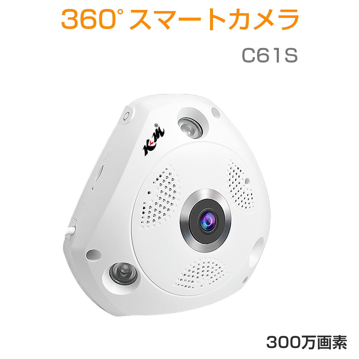 楽天市場】小型 防犯カメラ ワイヤレス C22Q SDカード256GB同梱モデル