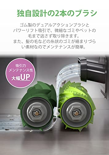 ルンバ i7 ロボット掃除機 吸引力 水洗いできる Alexa対応 アイ