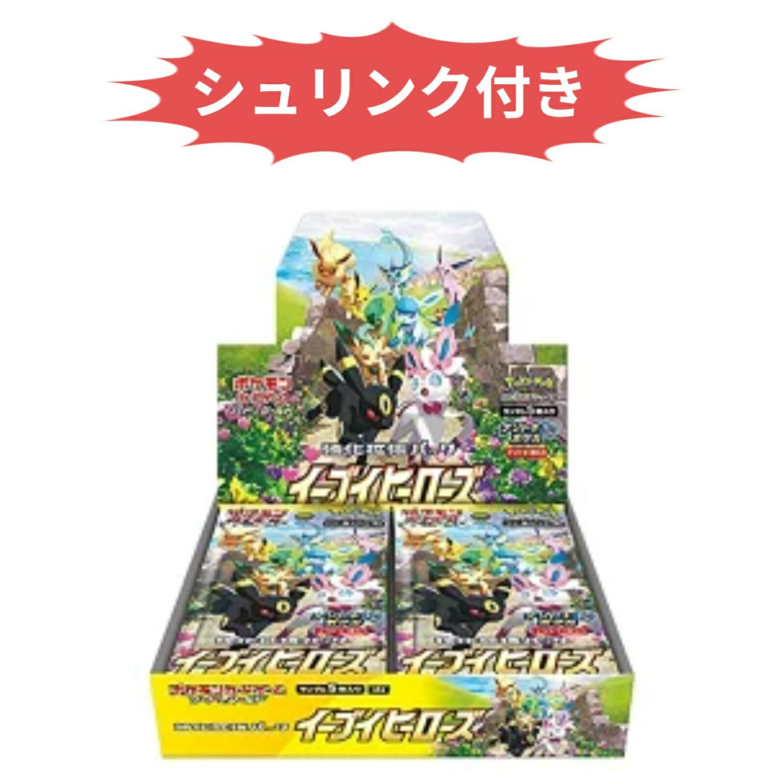 最上の品質な 遊戯王 ヒストリーアーカイブコレクション 3BOX