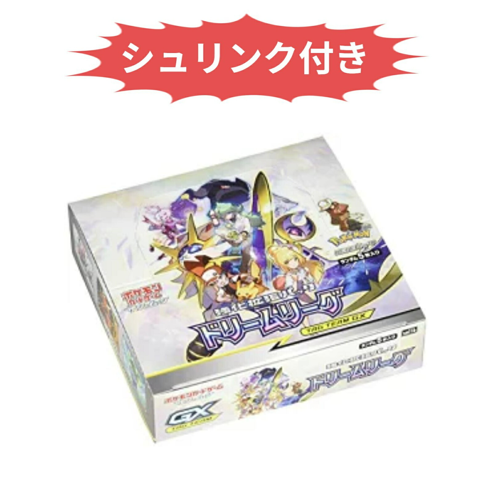 楽天市場】【ハードローダー付き】ドリームリーグ BOX ポケモンカード