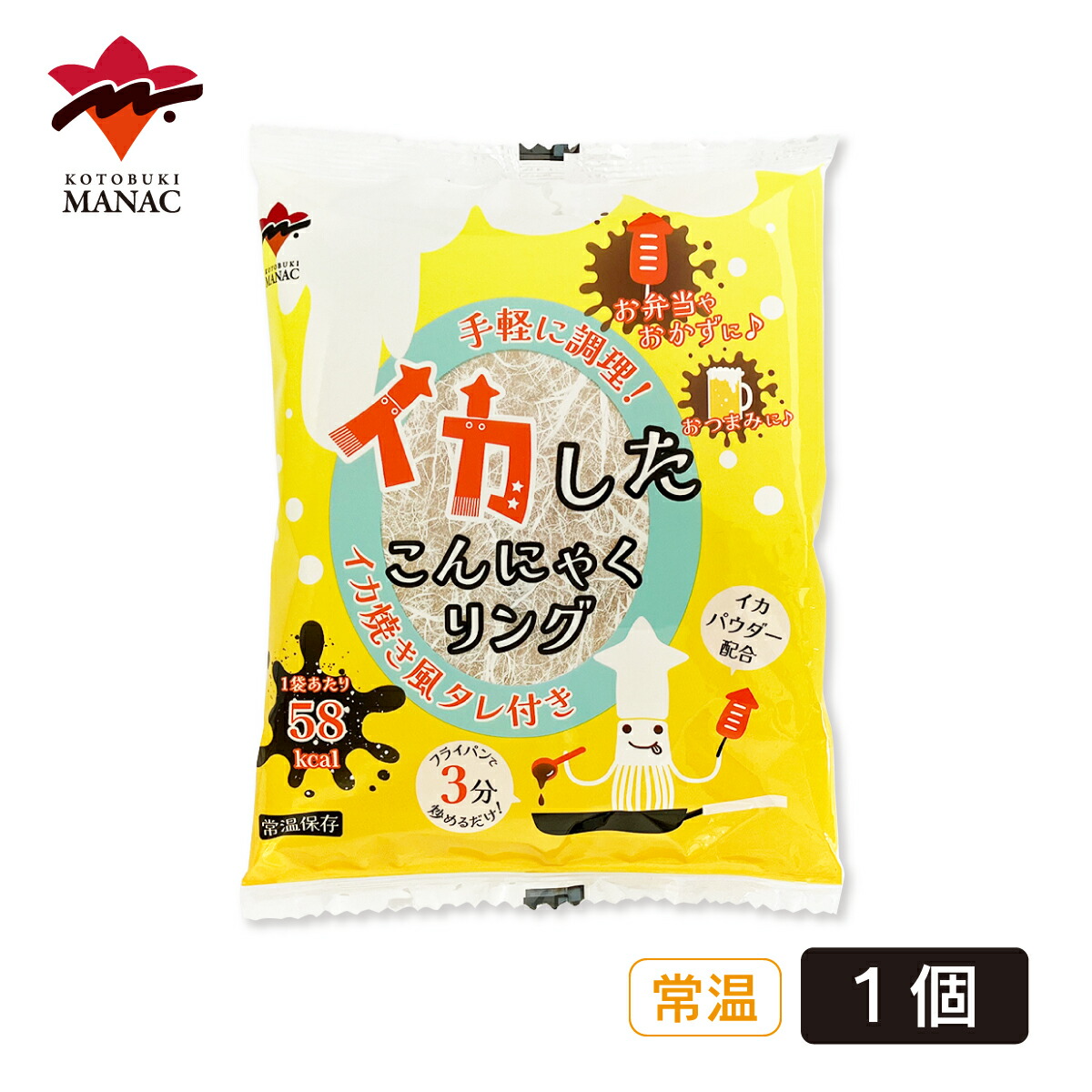 楽天市場】サラダこんにゃく 3色ミックス 200g 【10個セット