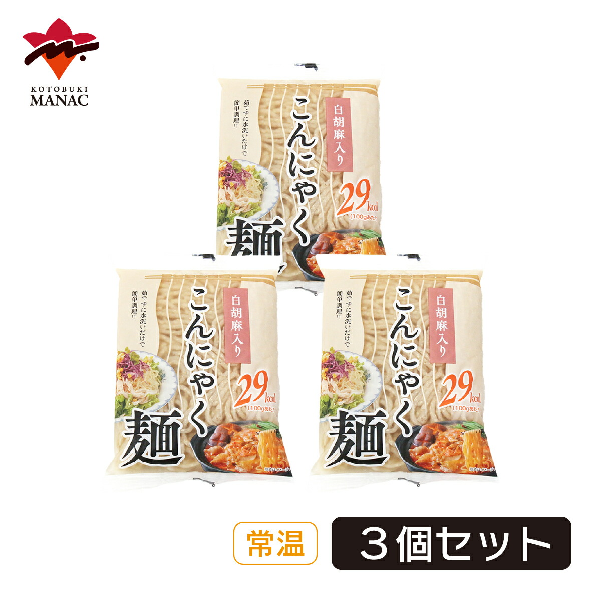 こんにゃくん 楽天市場】ホルモン風こんにゃく ほるこん 200g 蒟蒻 お肉風