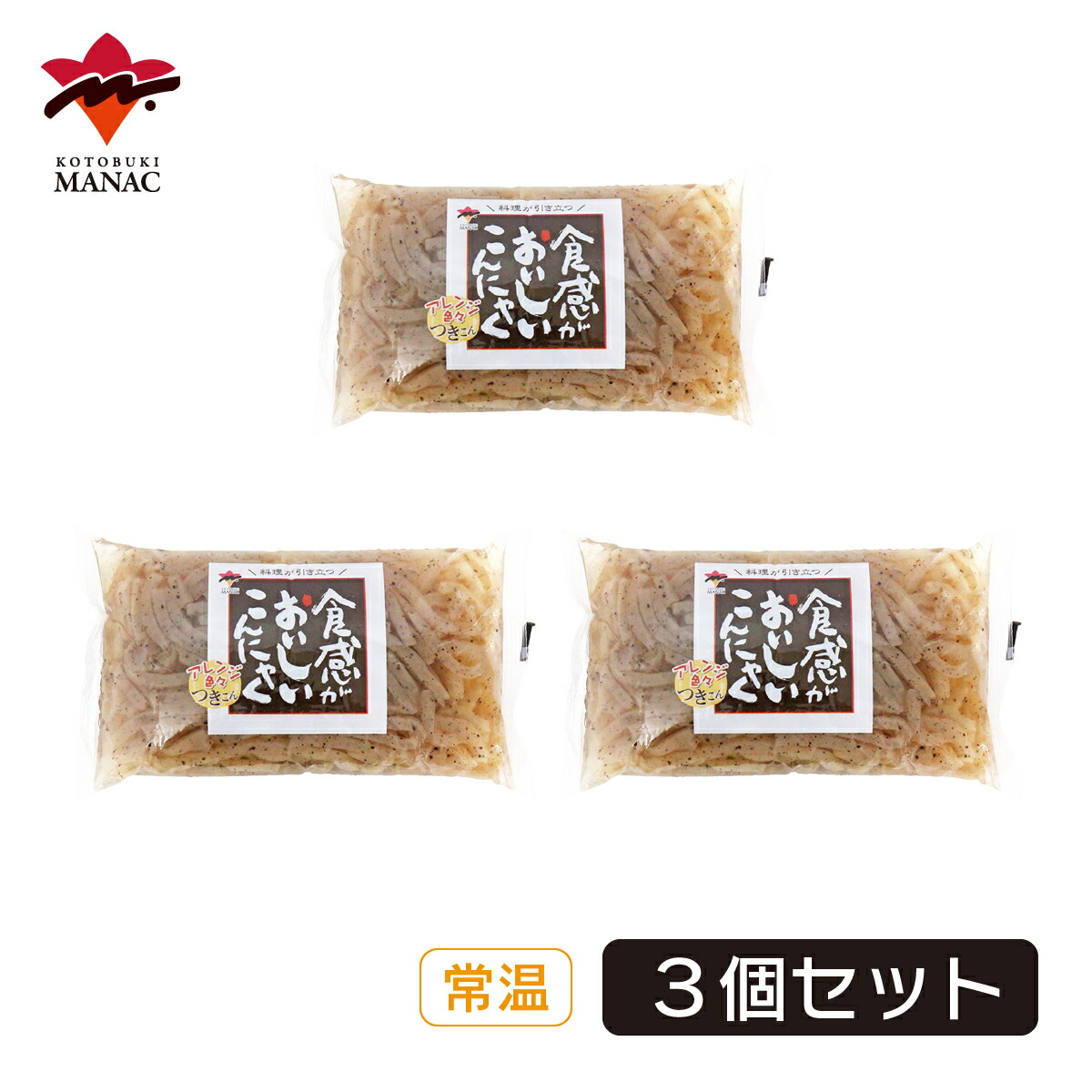 最大81％オフ！ 食感がおいしいつきこん 200g 3個入 つきこんにゃく こだわり食感 低カロリー 食物繊維 国産 蒟蒻 寿マナック  whitesforracialequity.org