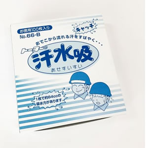楽天市場】トーヨーセフティー 汗取りシート 汗水吸（あせ
