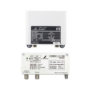 【倉庫自動出荷/365日出荷】DXアンテナ UHF帯ブースター BU45D1 [DXA000429]｜ケイマテEX