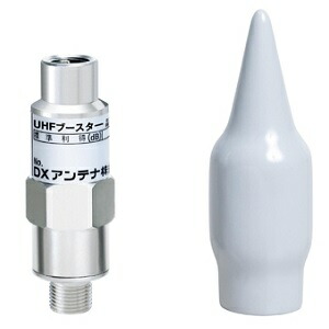 楽天市場】DXアンテナ U20L3C UHFブースター F形接栓形 UHF帯