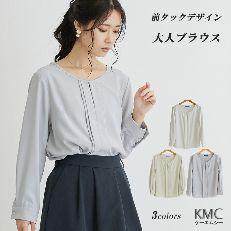 楽天市場】【クーポンで20%OFF】シフォン ブラウス レディース