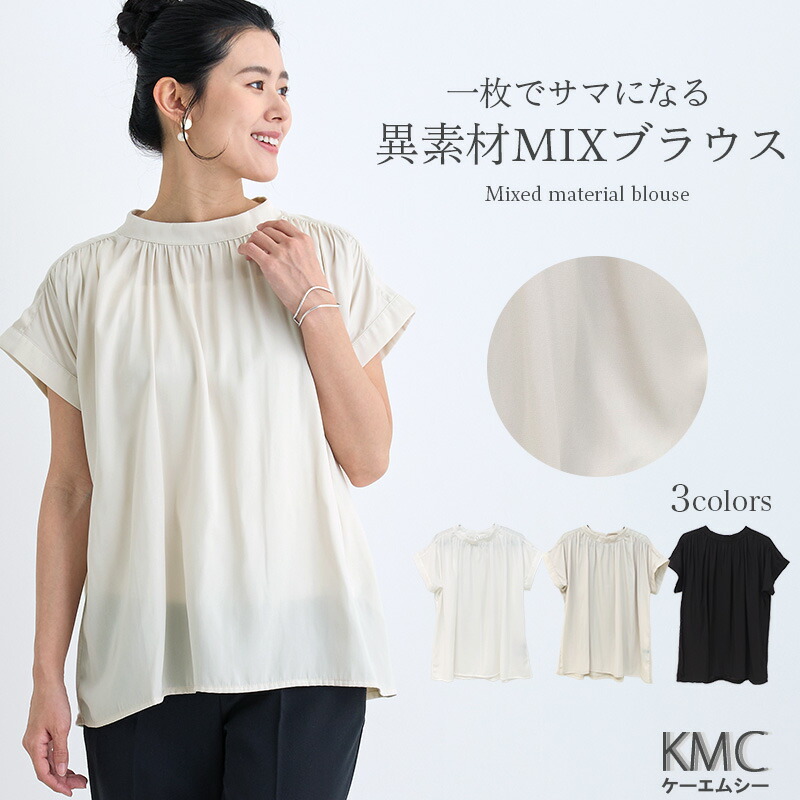 楽天市場】【クーポンで10%OFF】ブラウス レディース 半袖