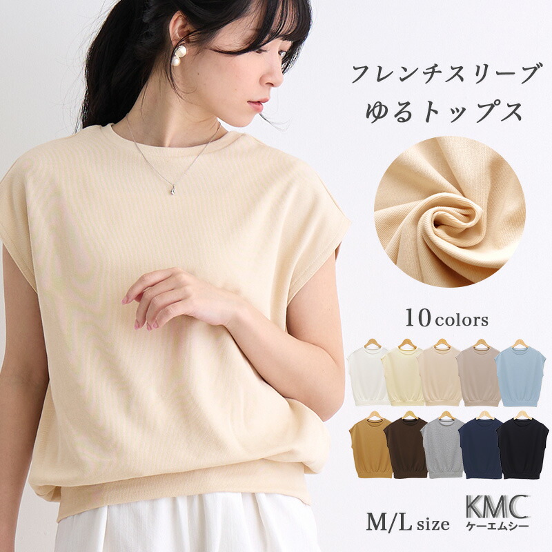 楽天市場】【クーポンで200円OFF】レース トップス 半袖 tシャツ