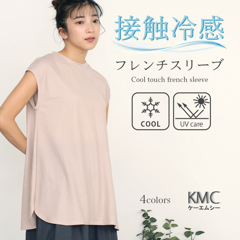 楽天市場】【クーポンで200円OFF】Tシャツ レディース 半袖