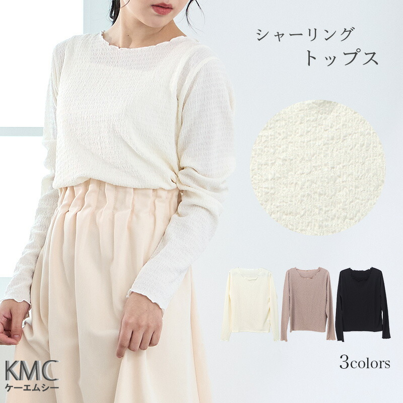 楽天市場】【クーポンで10%OFF】ブラウス 長袖 レディース 楽天市場】【クーポンで10%OFF】ブラウス 長袖 レディース
