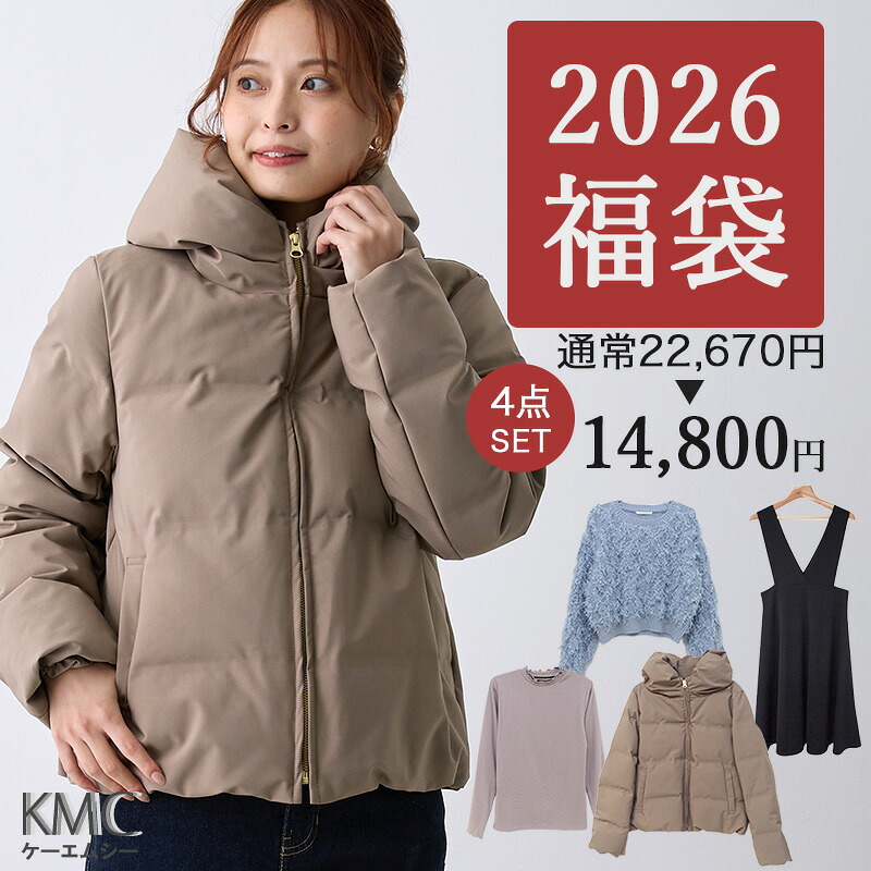 福袋 2026 レディース ダウン コート アウター ワンピース 服 トップス リボンヤーン ニット 起毛 長袖 4点セット 冬【返品交換不可】