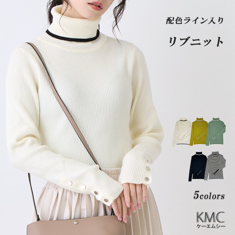 楽天市場】【クーポンで20%OFF】ニット レディース トップス 春