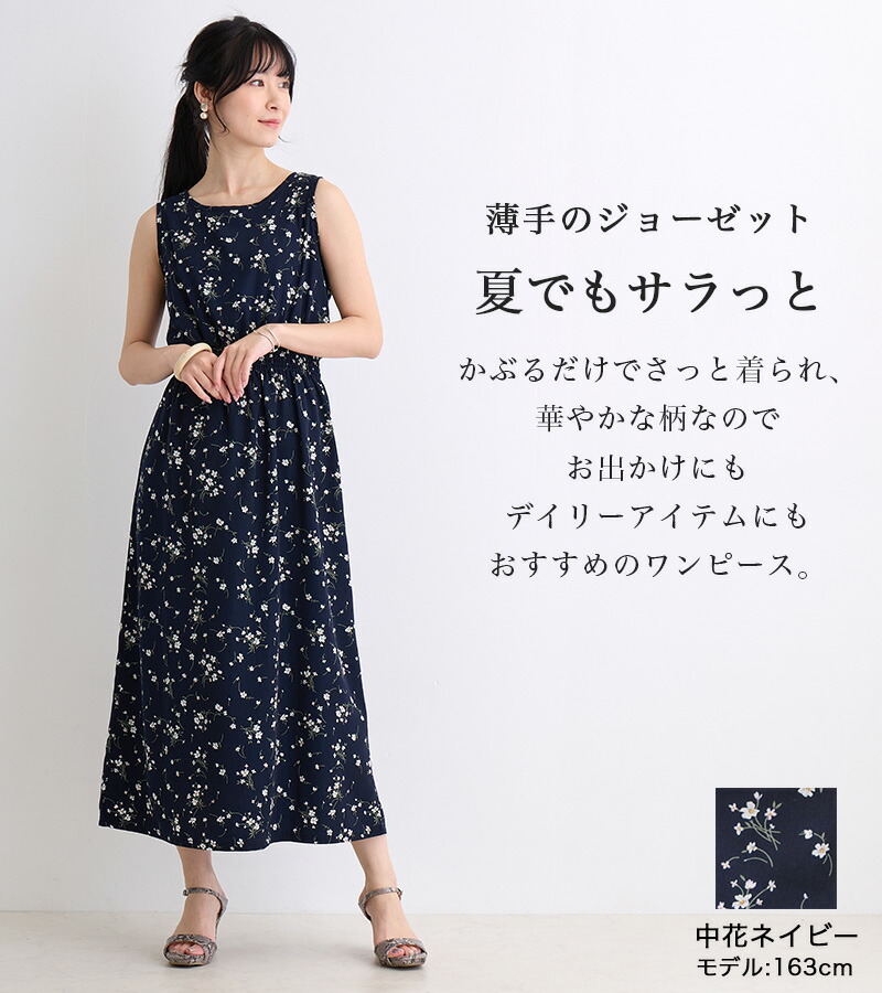 70sフラワープリントストライプロングワンピース ワンピース レディース ロングワンピース 花柄 ストライプ