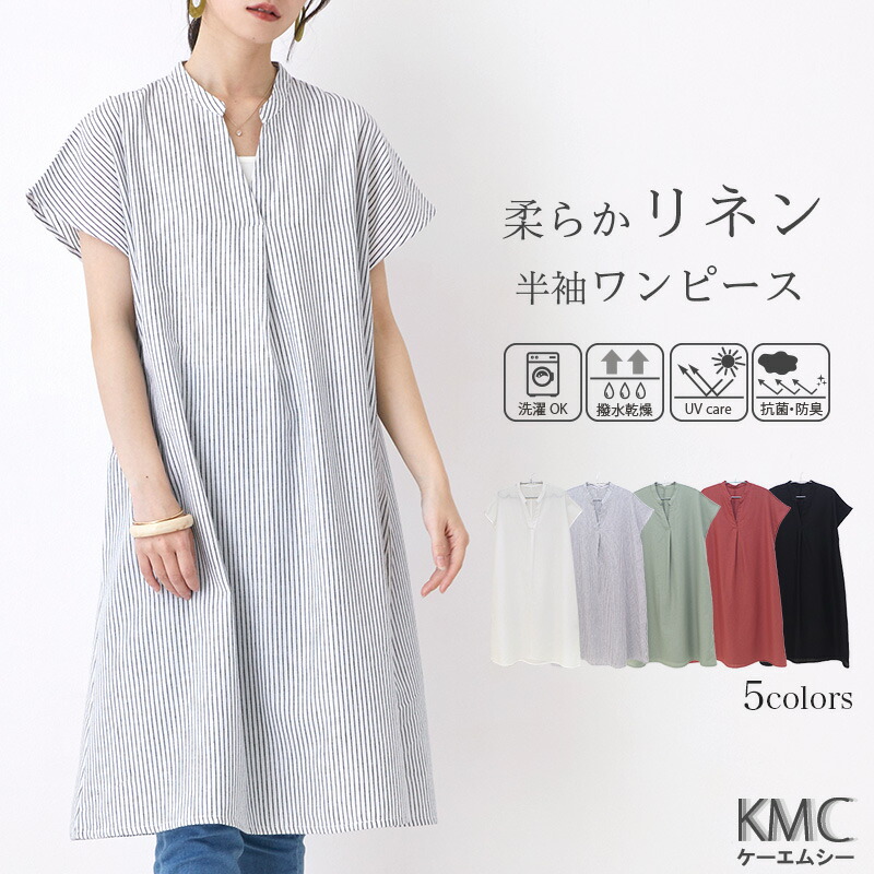 楽天市場】【クーポンで20%OFF】ワンピース 夏 半袖
