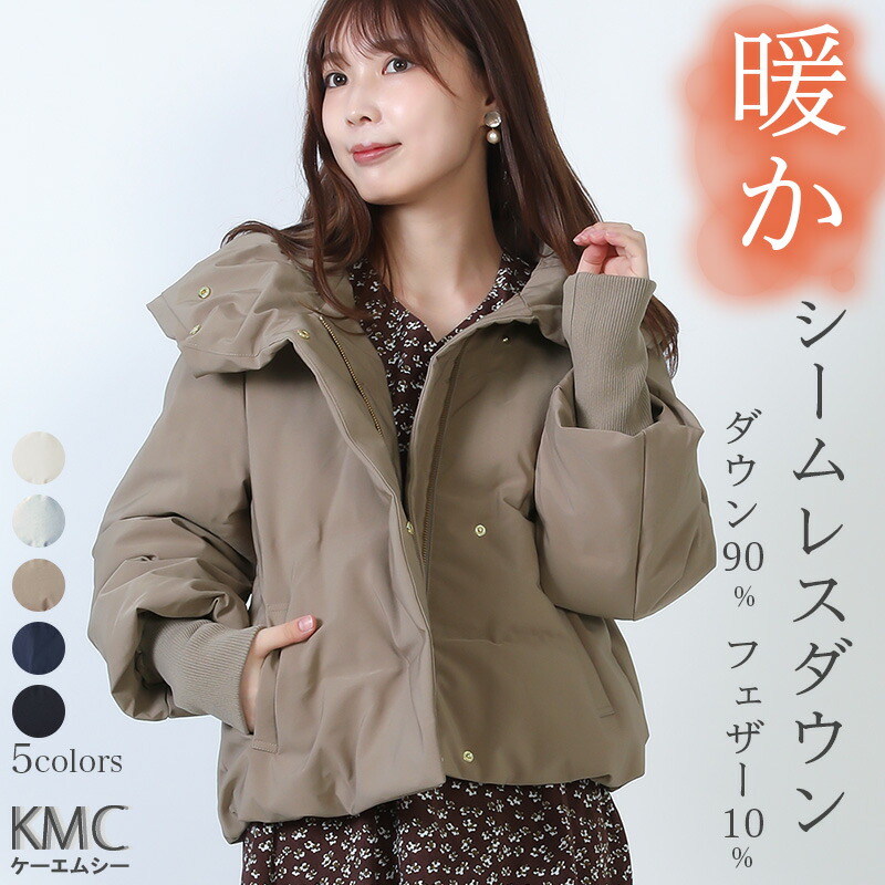 楽天市場】【再入荷】【新作】PASSIONE パシオーネダウン 袖リブ