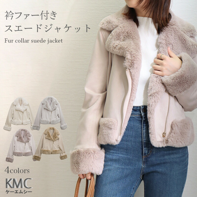 楽天市場】ジャケット レディース アウター 春秋冬 ◇【SALE40】 【M