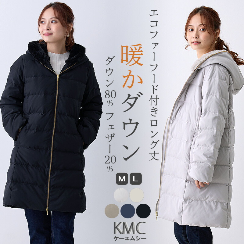 春におすすめのアウターのご引き合わせる