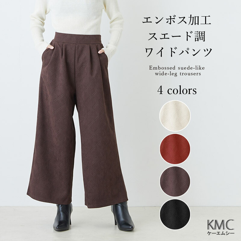 楽天市場】裏起毛 プリーツパンツ 秋冬 セルフカット プリーツ